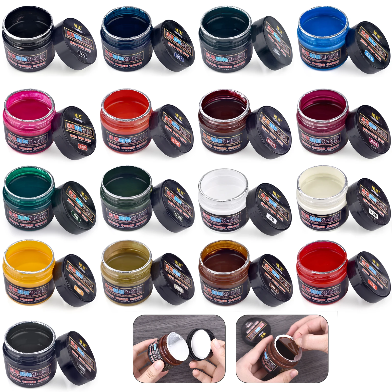 50g Leather Repair Paint Pigme - Leather Shoe Polish 评论和价格