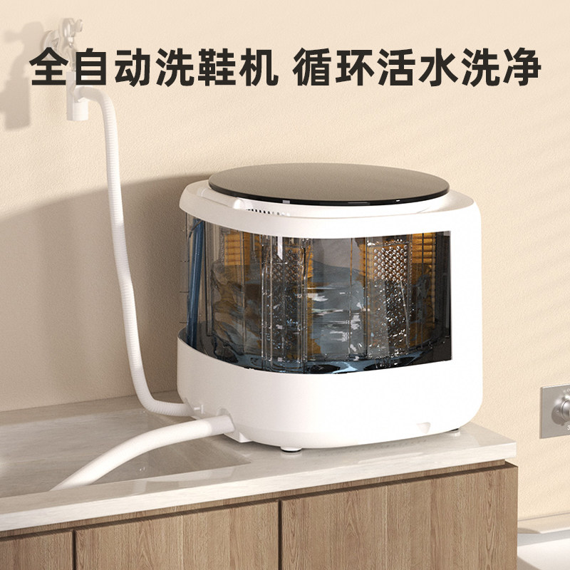 Automatic Shoe Sock Washer All - Shoe Brush 评论和价格